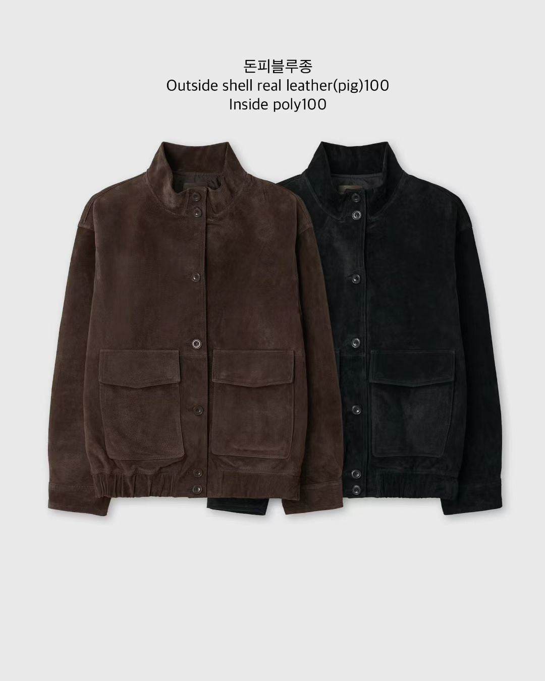 SUEDE JACKETS
