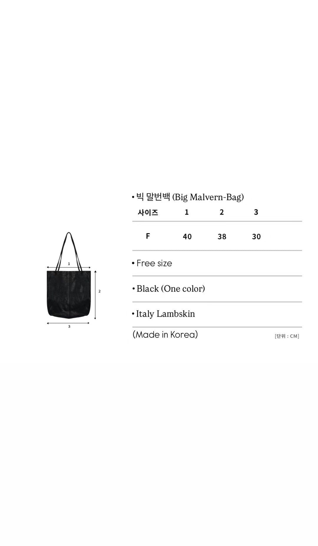 LAMBSKIN BAG